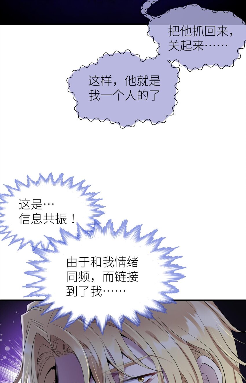 66 黑影(1/2)-第68话