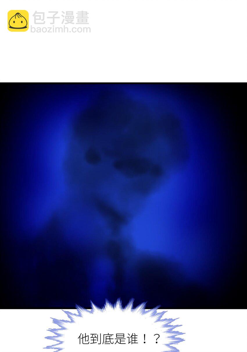 66 黑影(1/2)-第68话