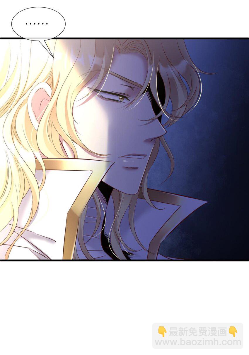 66 黑影(1/2)-第68话