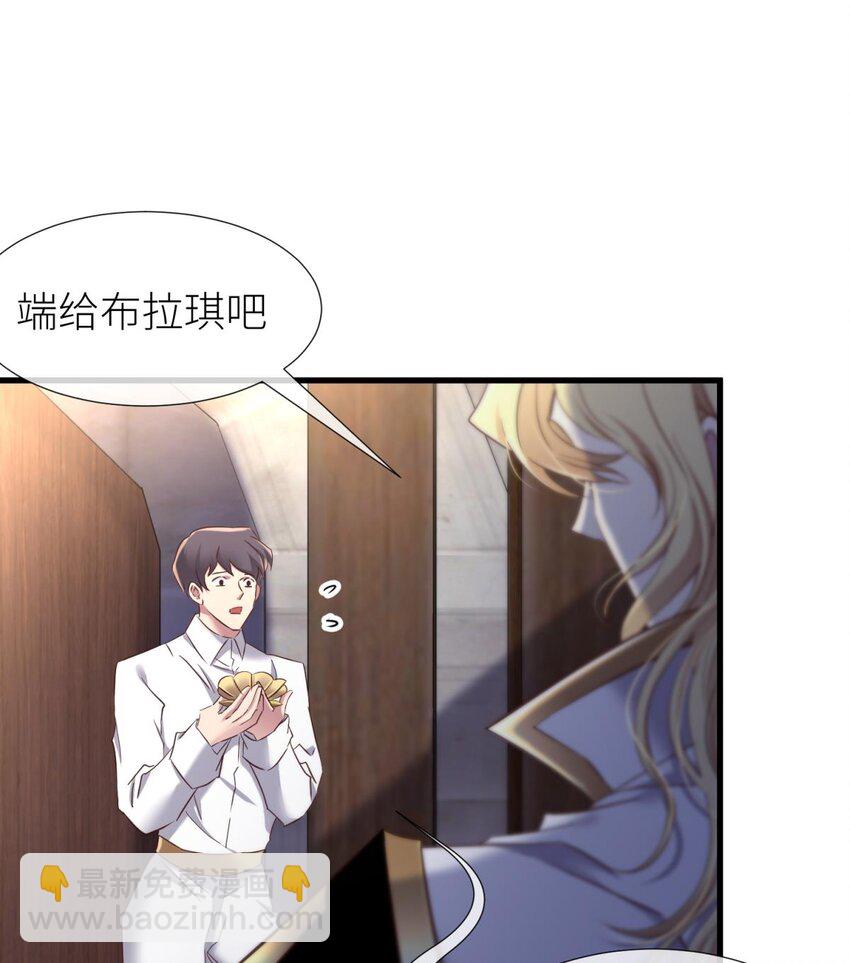 66 黑影(1/2)-第68话