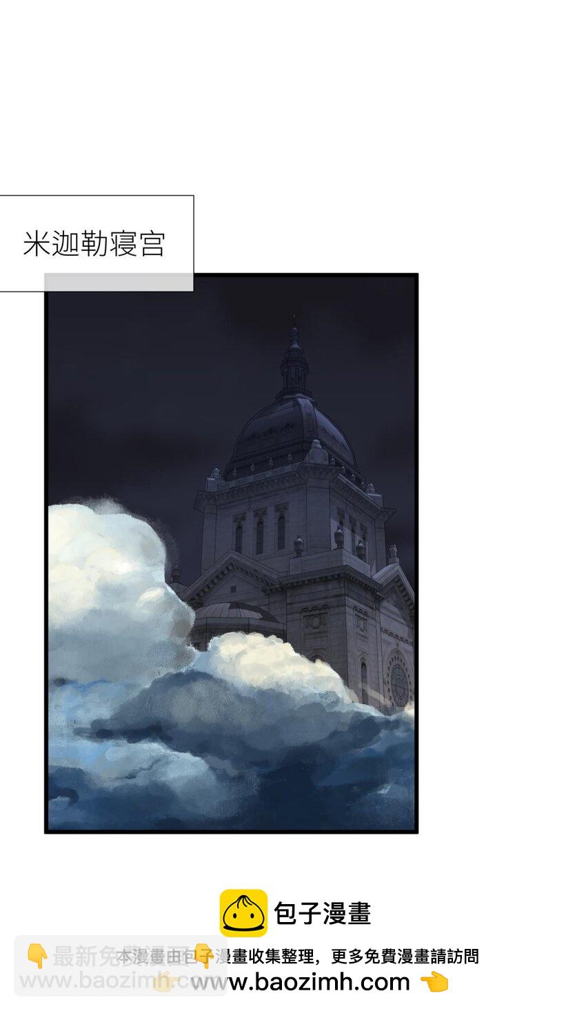 66 黑影(1/2)-第68话