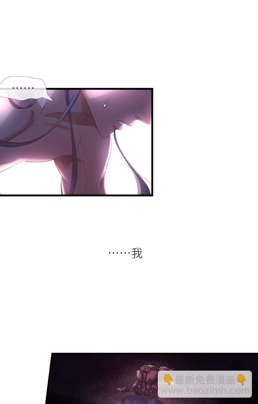 第六话 完全占有(1/2)-第8话