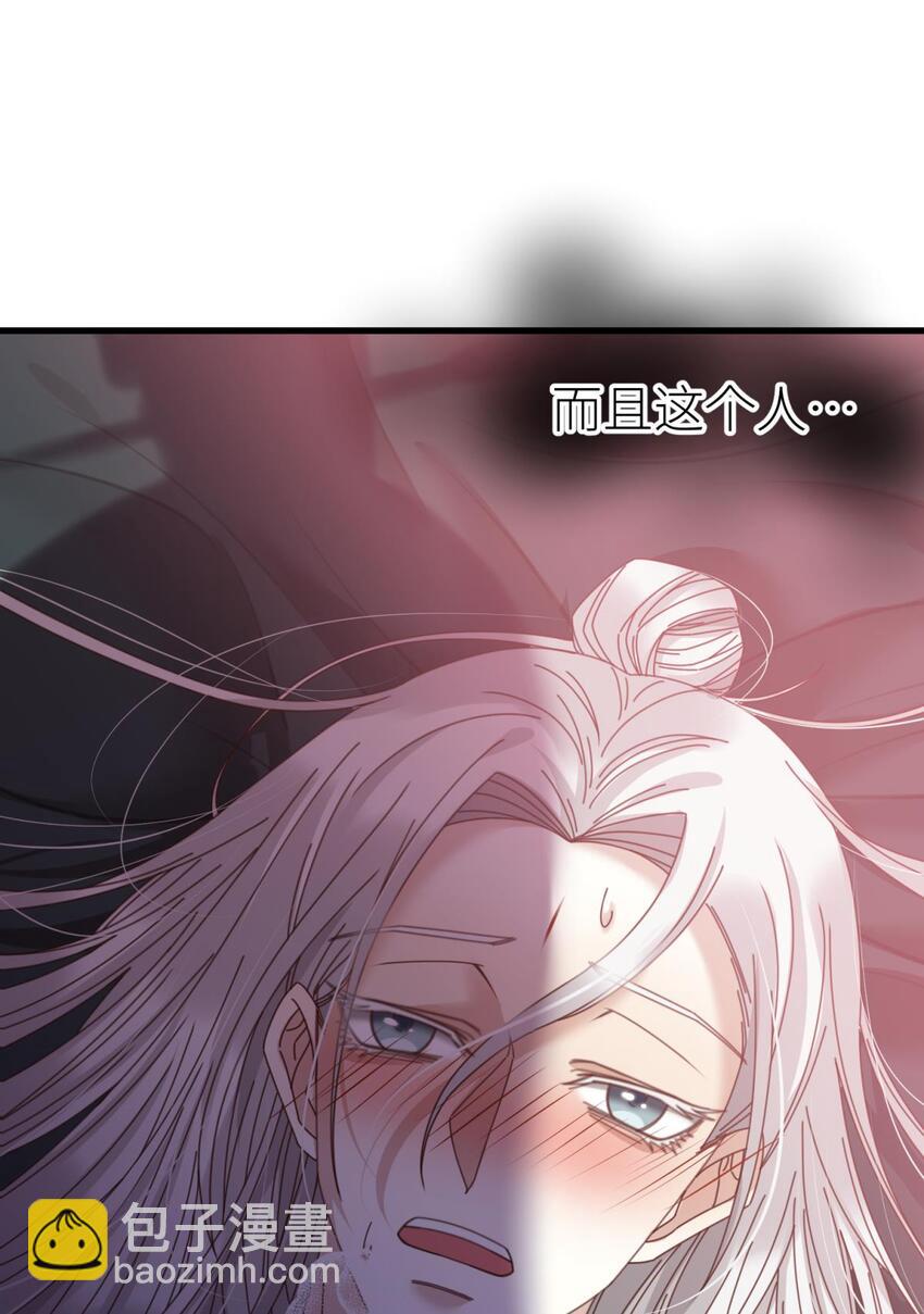 第六话 完全占有(1/2)-第8话