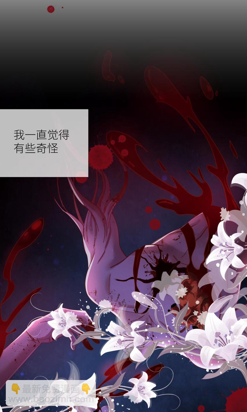 第六话 完全占有(1/2)-第8话