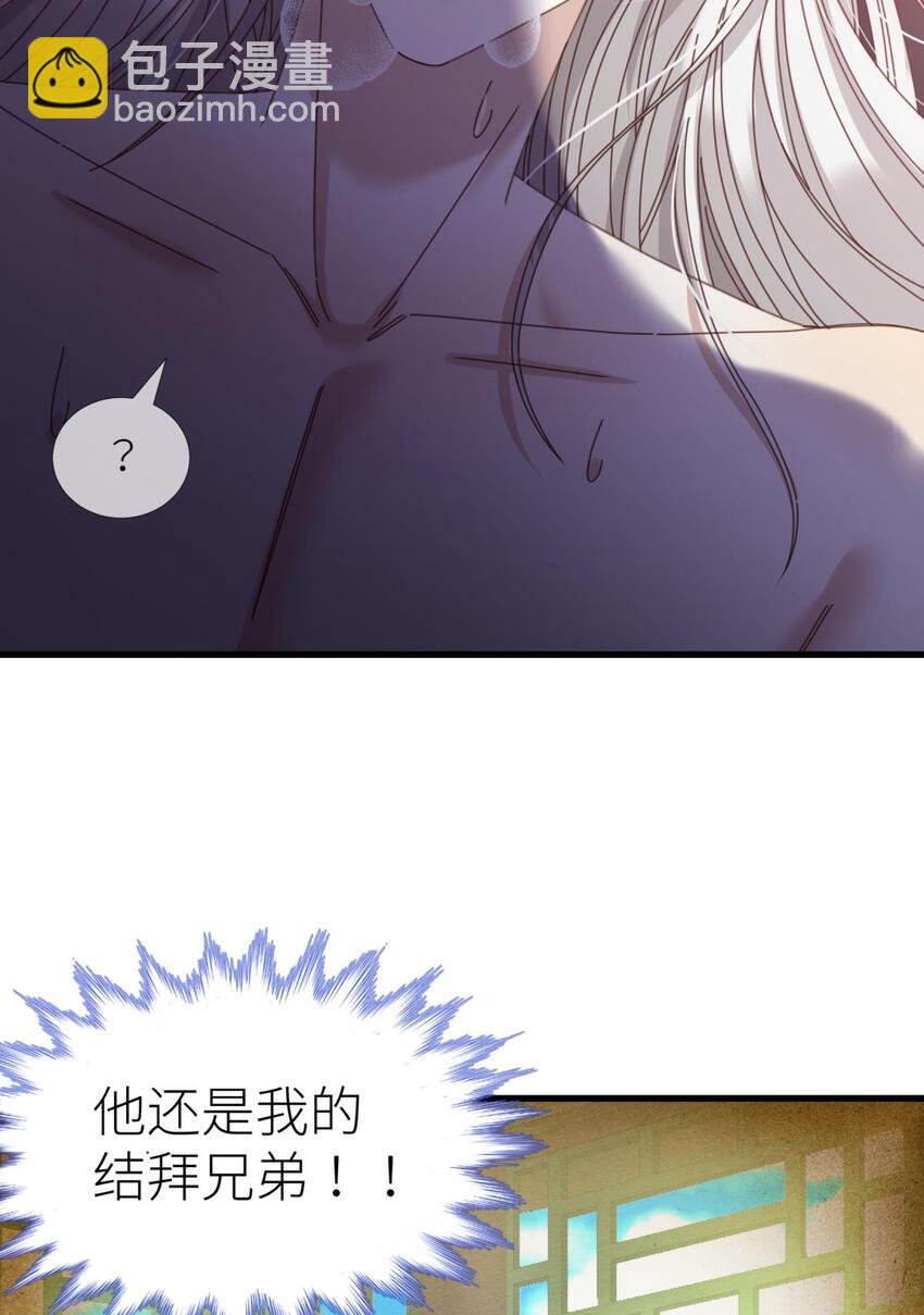 第六话 完全占有(1/2)-第8话