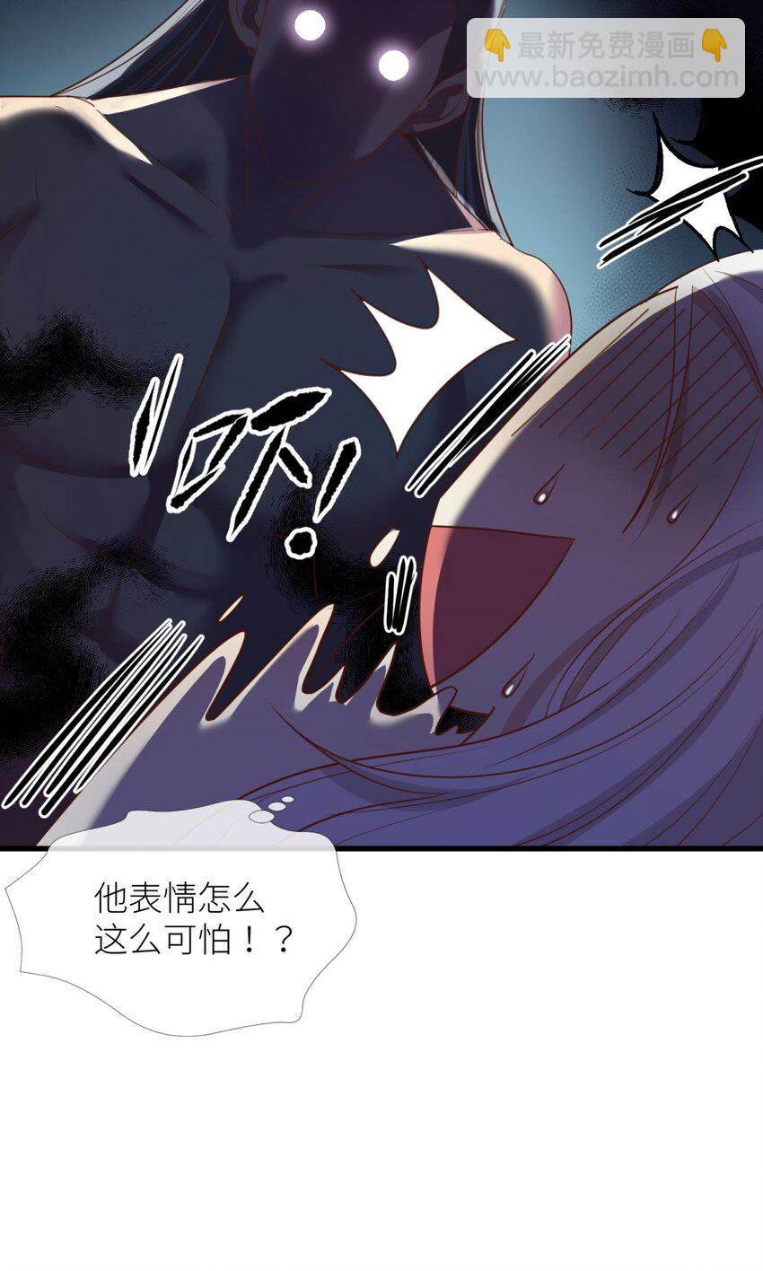 第六话 完全占有(1/2)-第8话