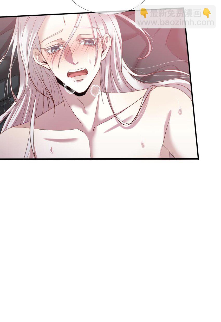 第六话 完全占有(1/2)-第8话