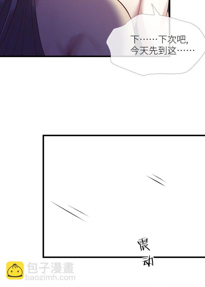 第六话 完全占有(1/2)-第8话