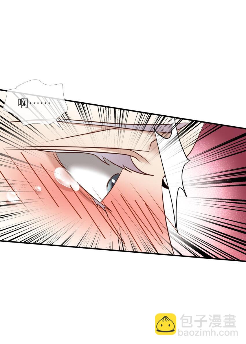 第六话 完全占有(1/2)-第8话