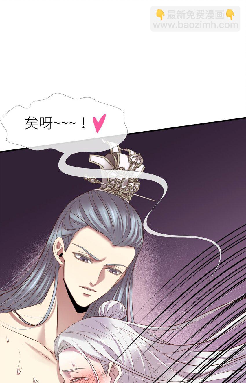 第六话 完全占有(1/2)-第8话