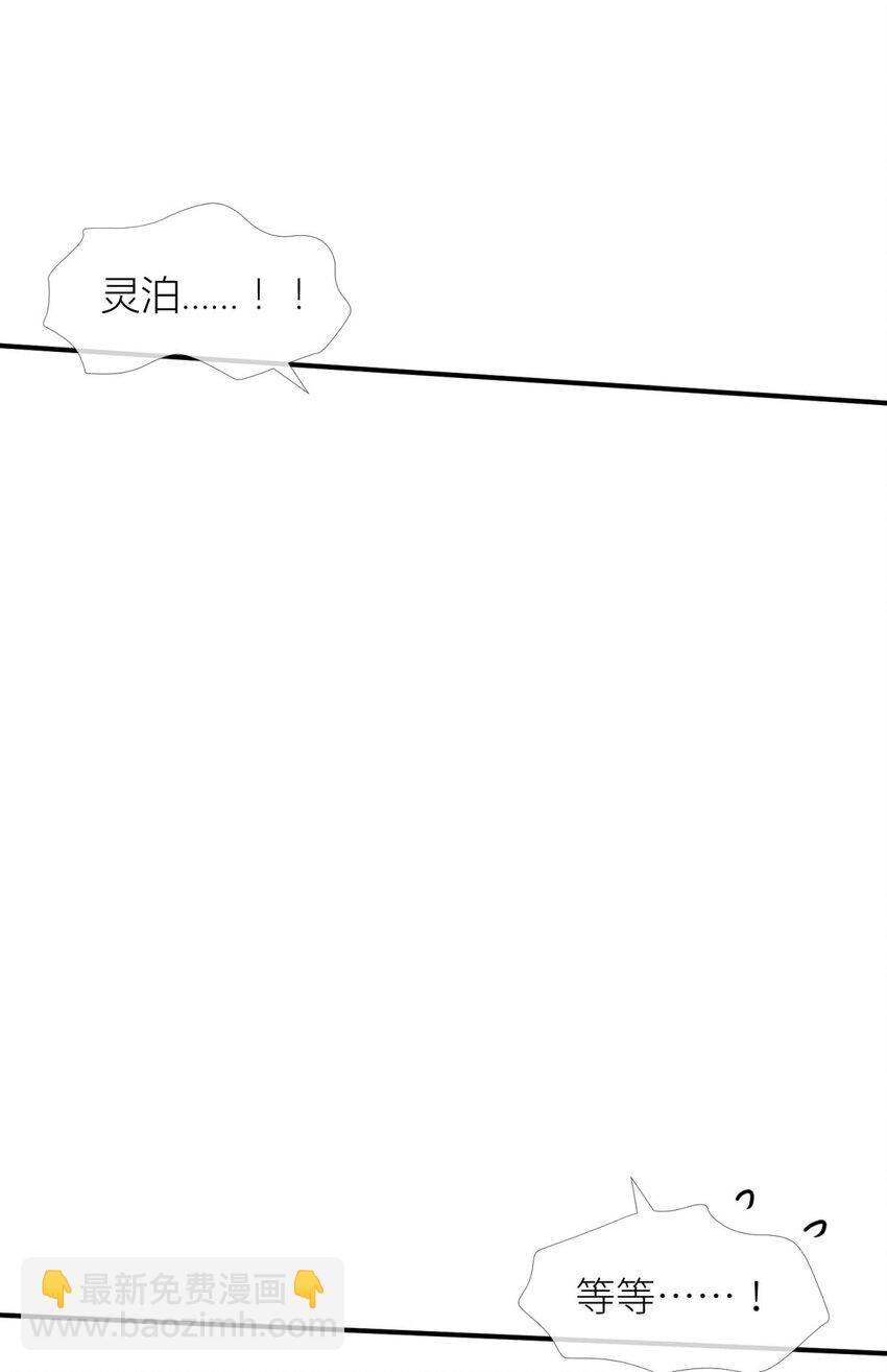 第六话 完全占有(1/2)-第8话