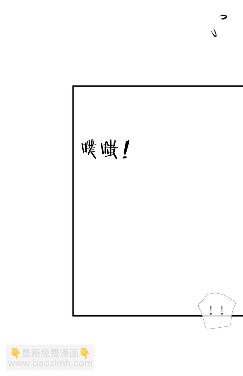 第六话 完全占有(1/2)-第8话