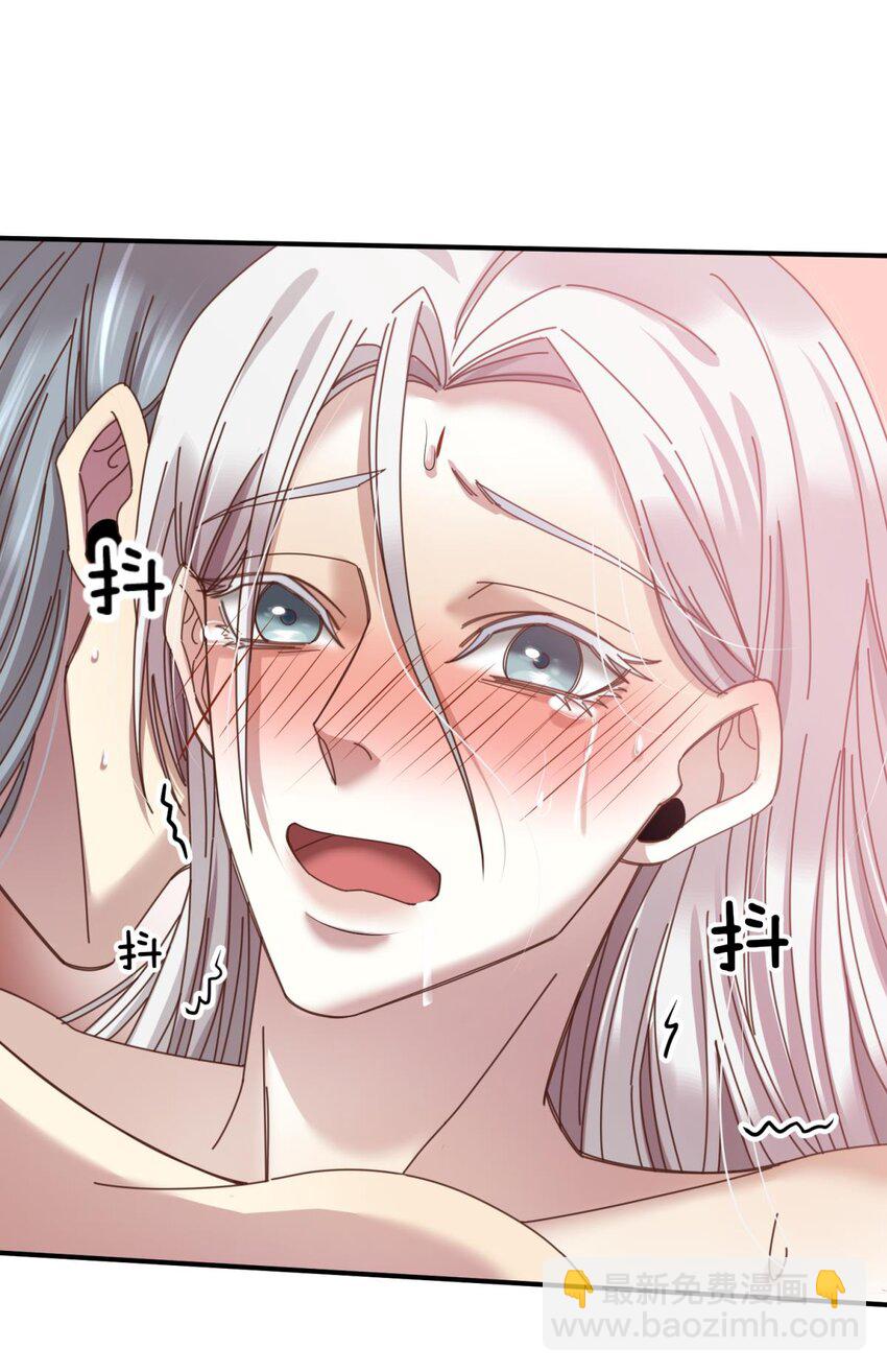 第六话 完全占有(1/2)-第8话