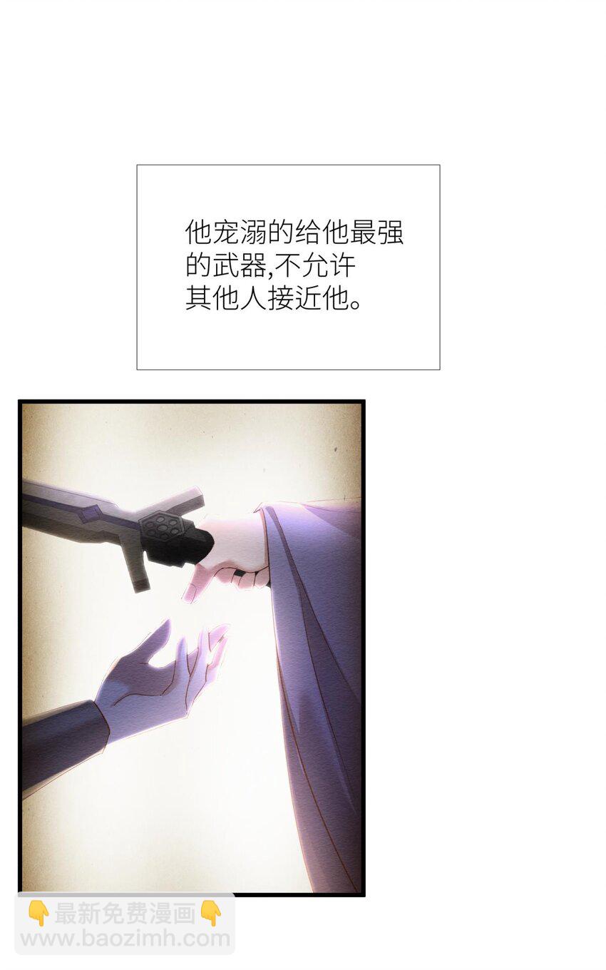 第六话 完全占有(1/2)-第8话