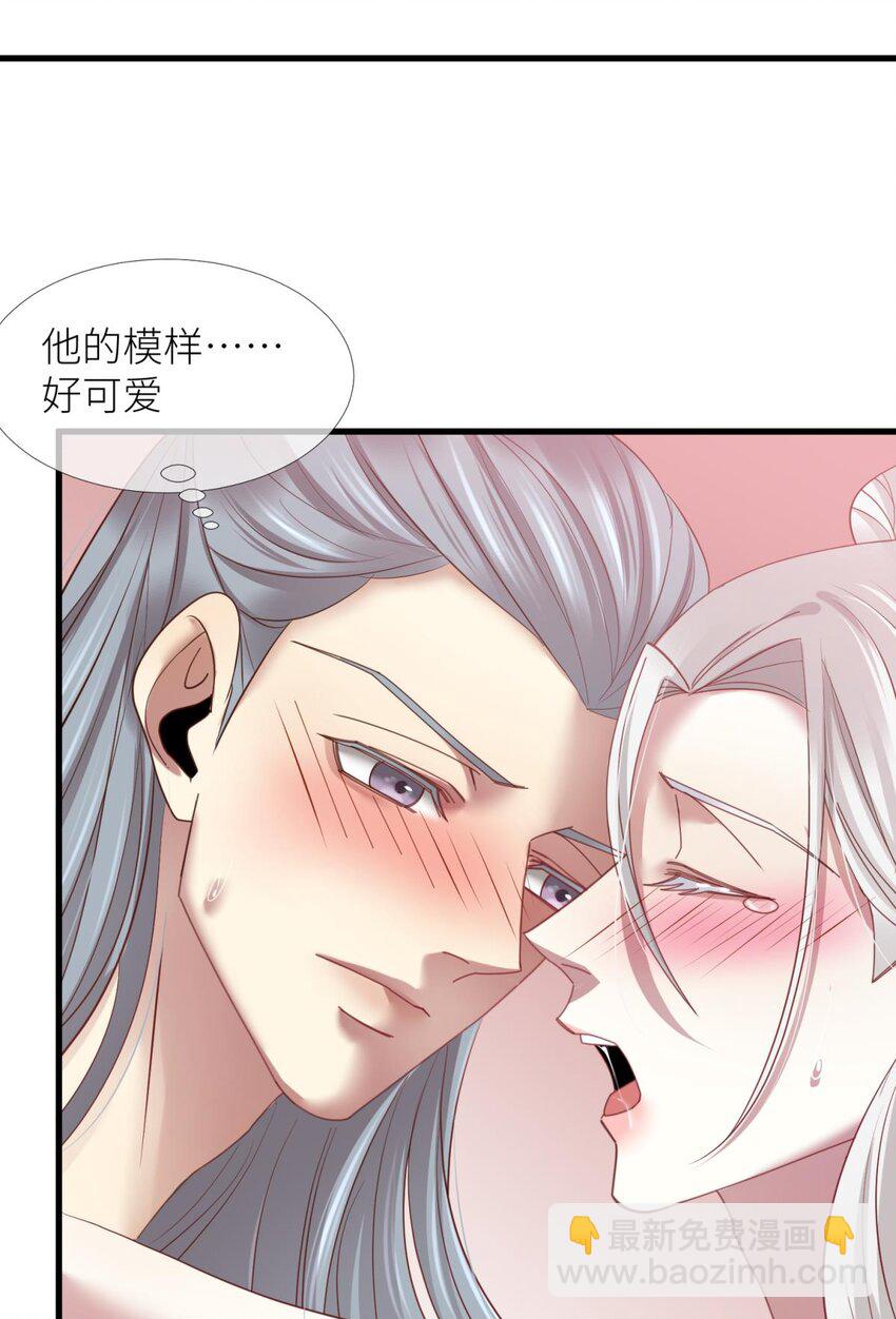 第六话 完全占有(1/2)-第8话