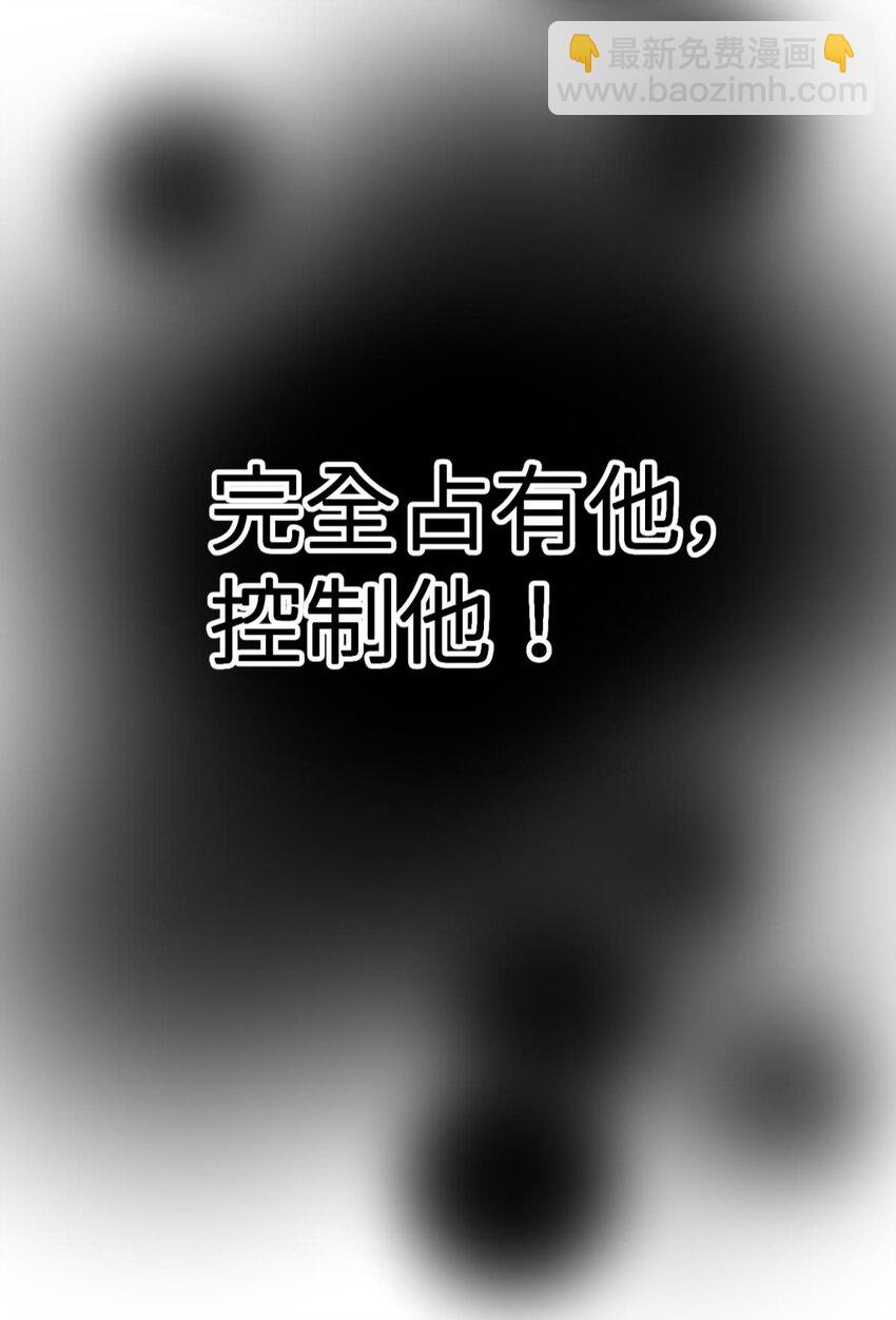 第六话 完全占有(1/2)-第8话