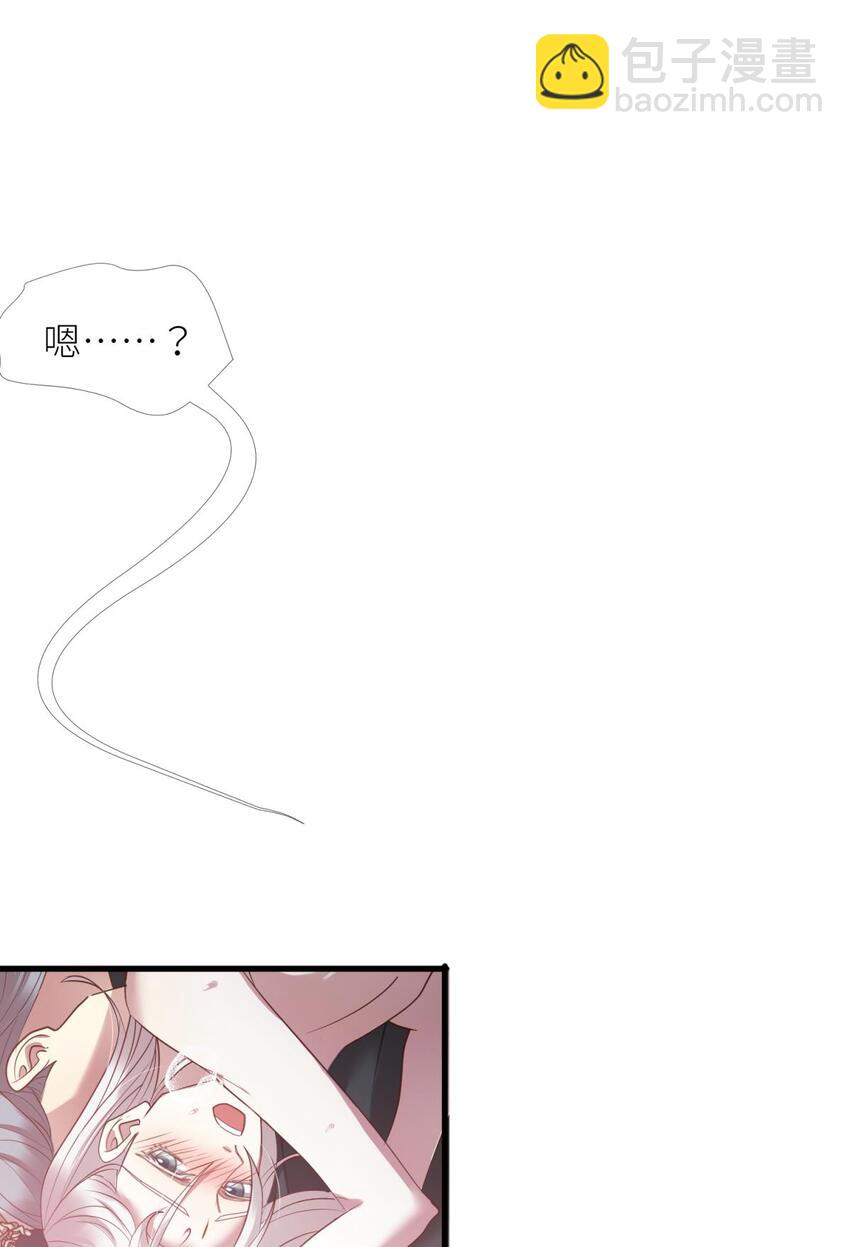 第六话 完全占有(1/2)-第8话