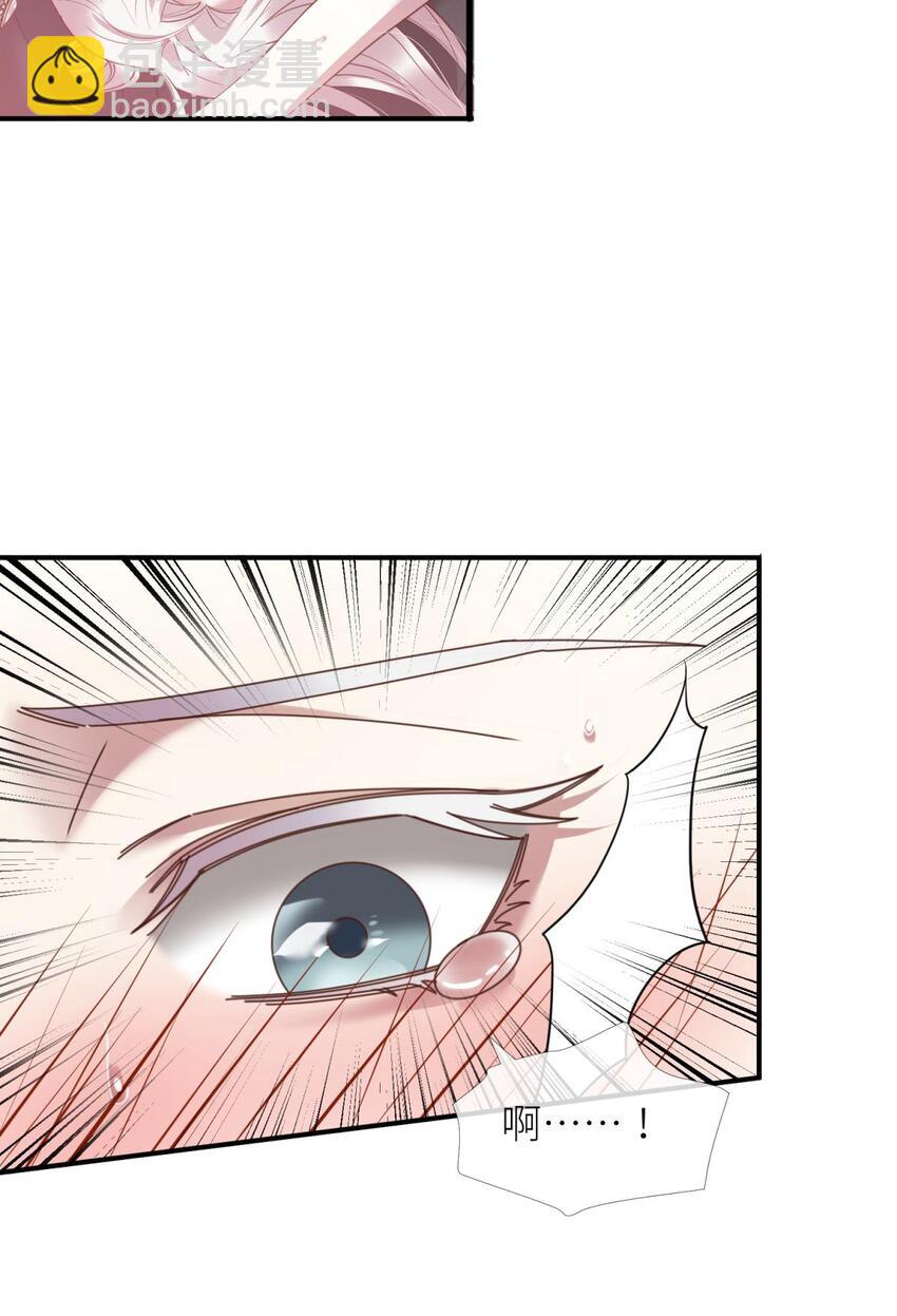 第六话 完全占有(1/2)-第8话