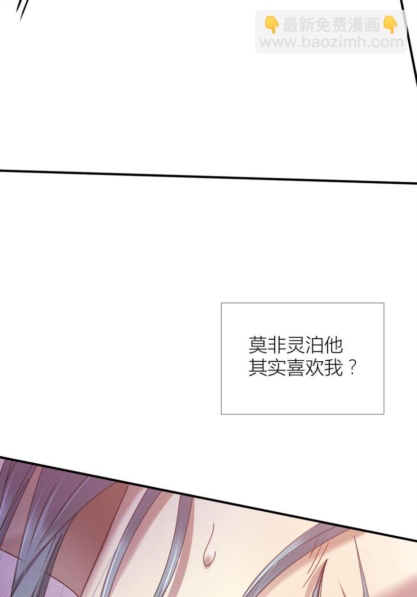 第六话 完全占有(1/2)-第8话