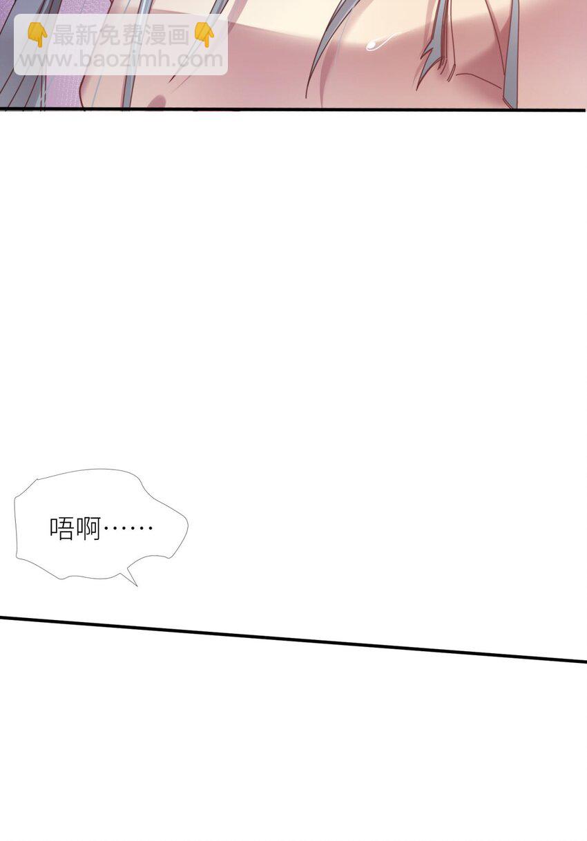 第六话 完全占有(1/2)-第8话