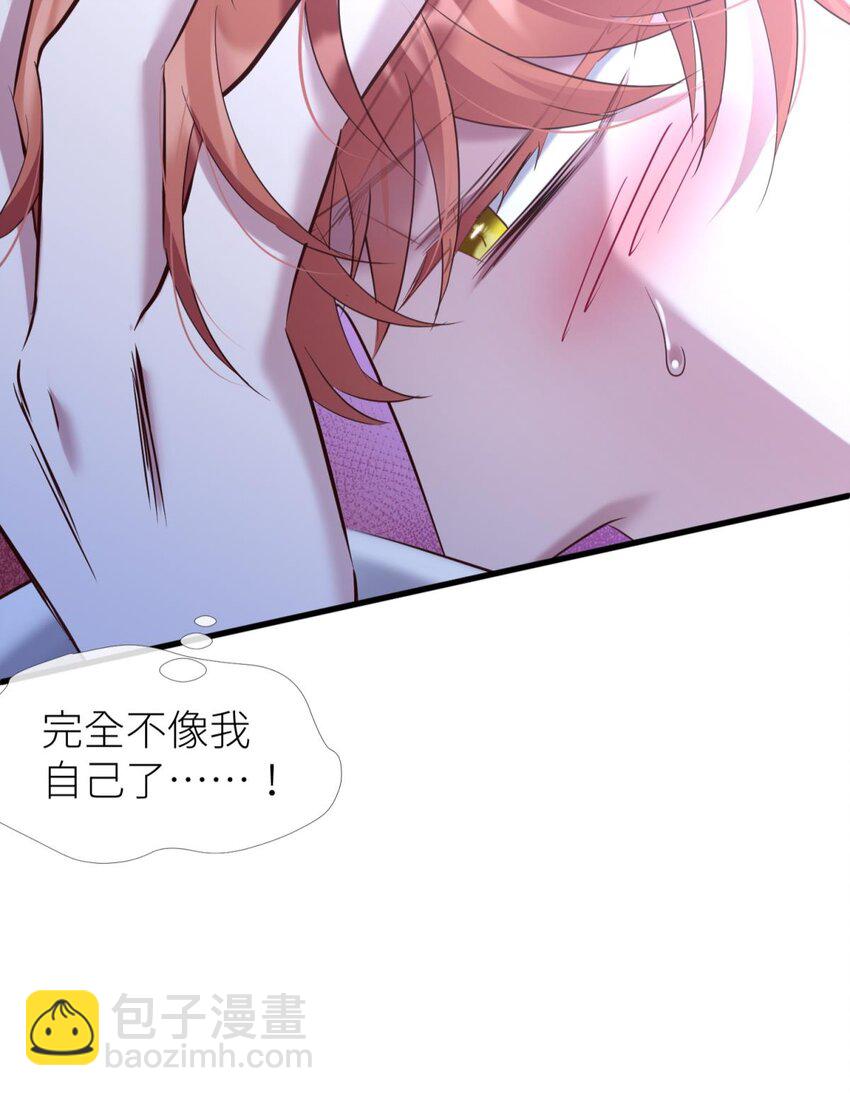 68 纠结的心-第70话