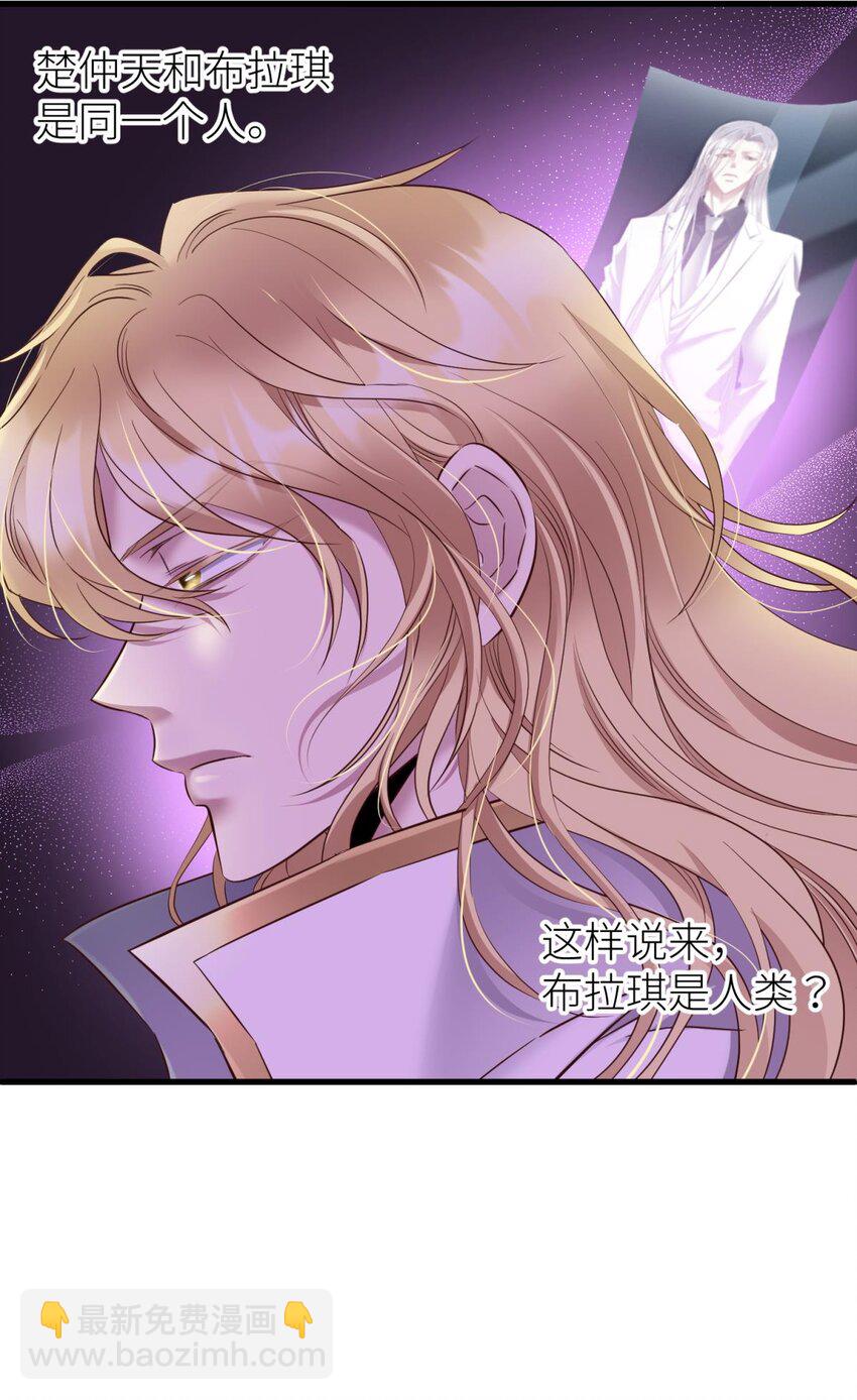 68 纠结的心-第70话