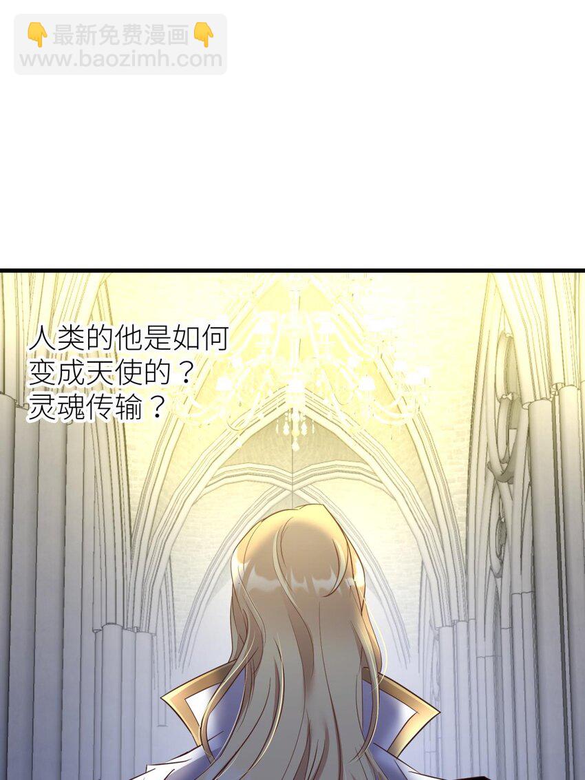 68 纠结的心-第70话