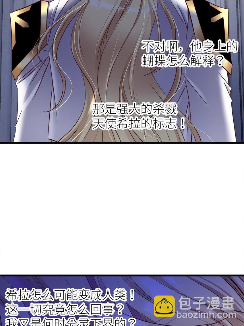 68 纠结的心-第70话