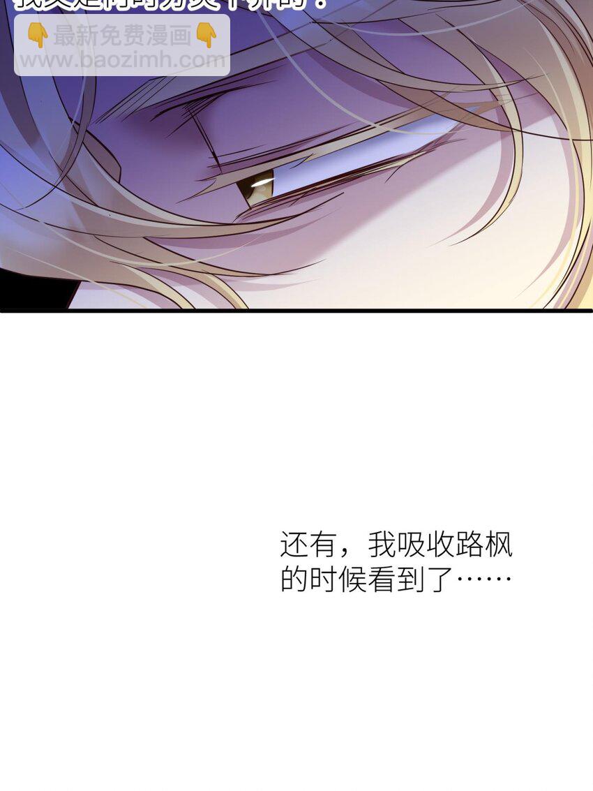 68 纠结的心-第70话