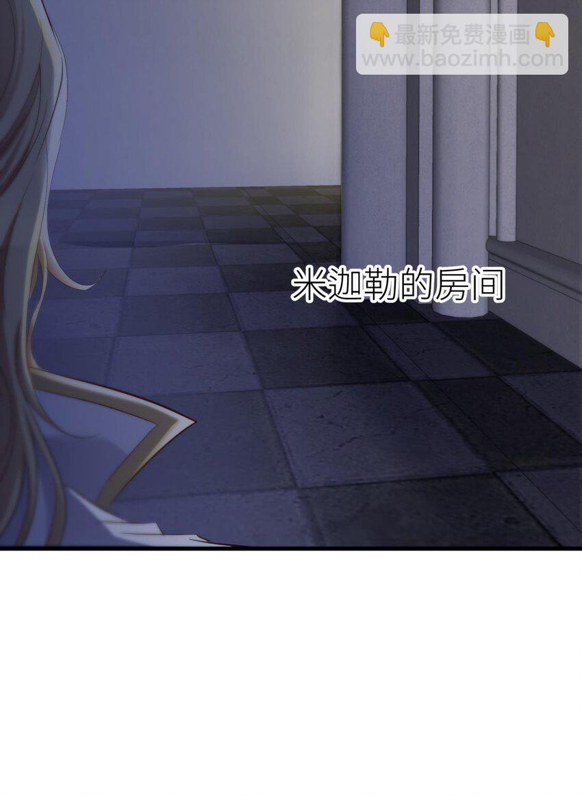 68 纠结的心-第70话