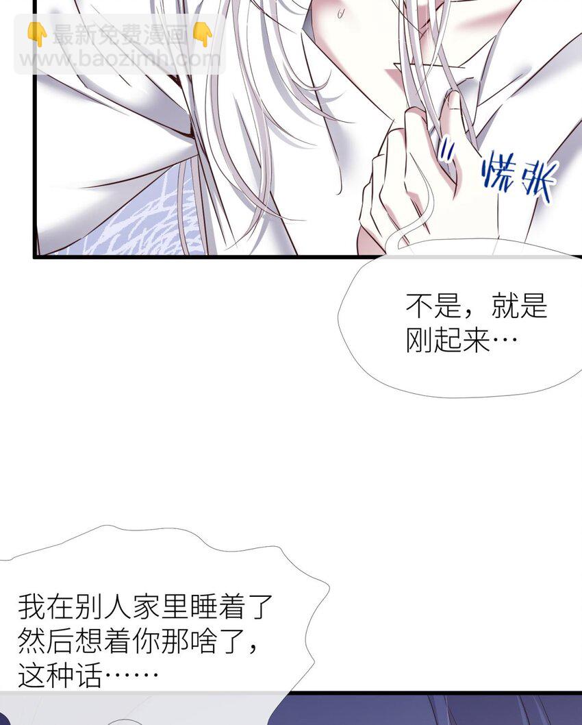 68 纠结的心-第70话