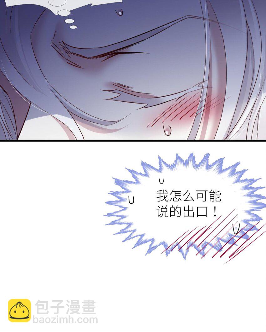 68 纠结的心-第70话