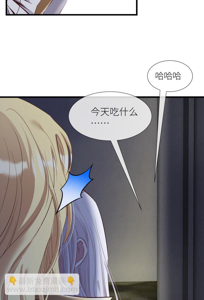 68 纠结的心-第70话