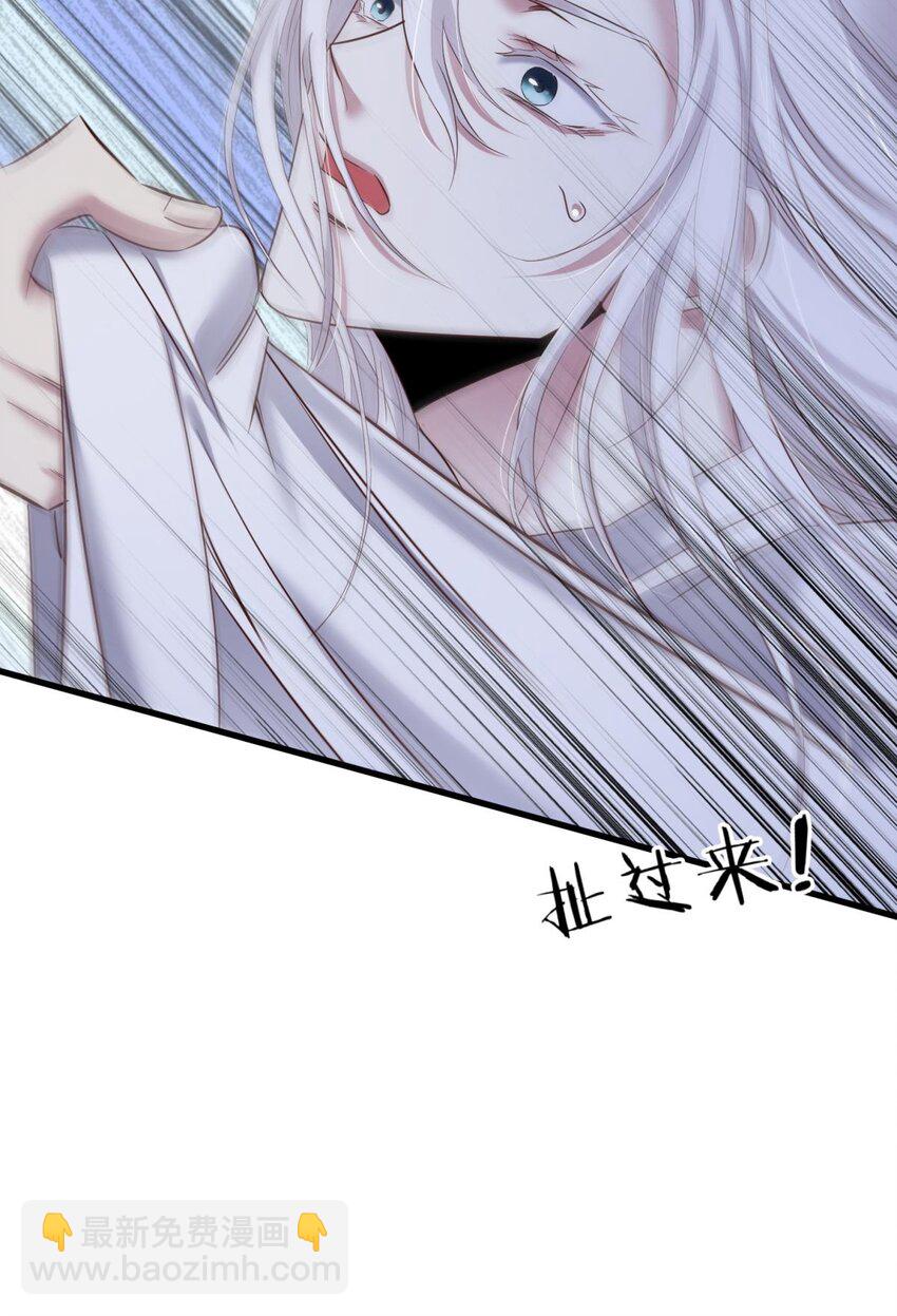 68 纠结的心-第70话