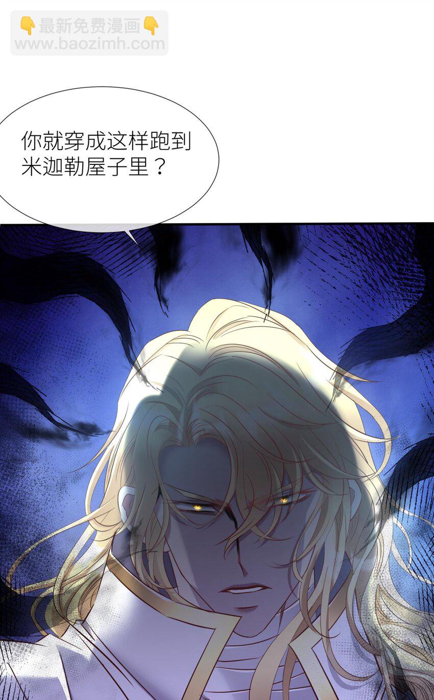 68 纠结的心-第70话