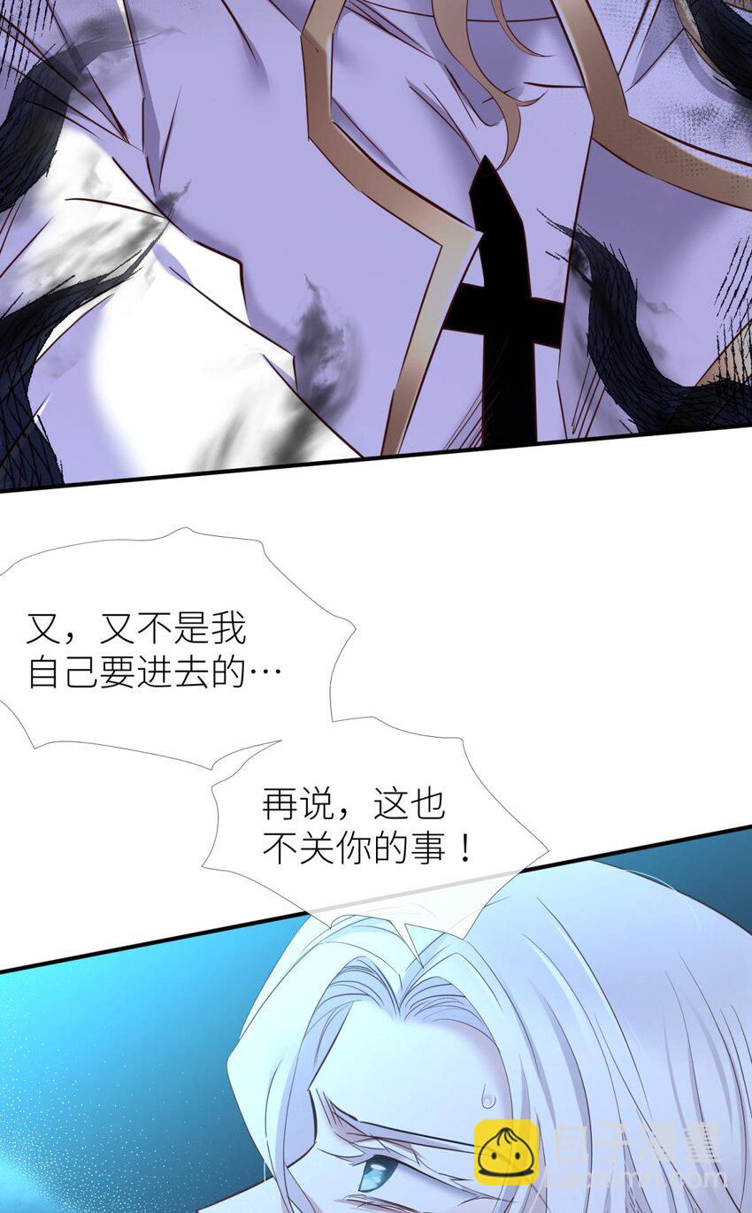 68 纠结的心-第70话