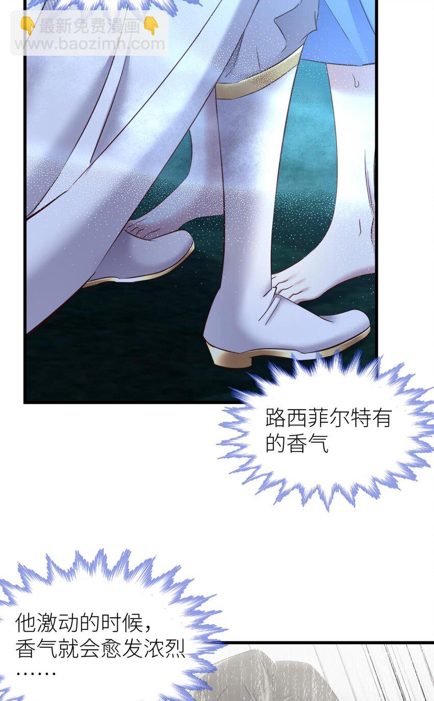 68 纠结的心-第70话