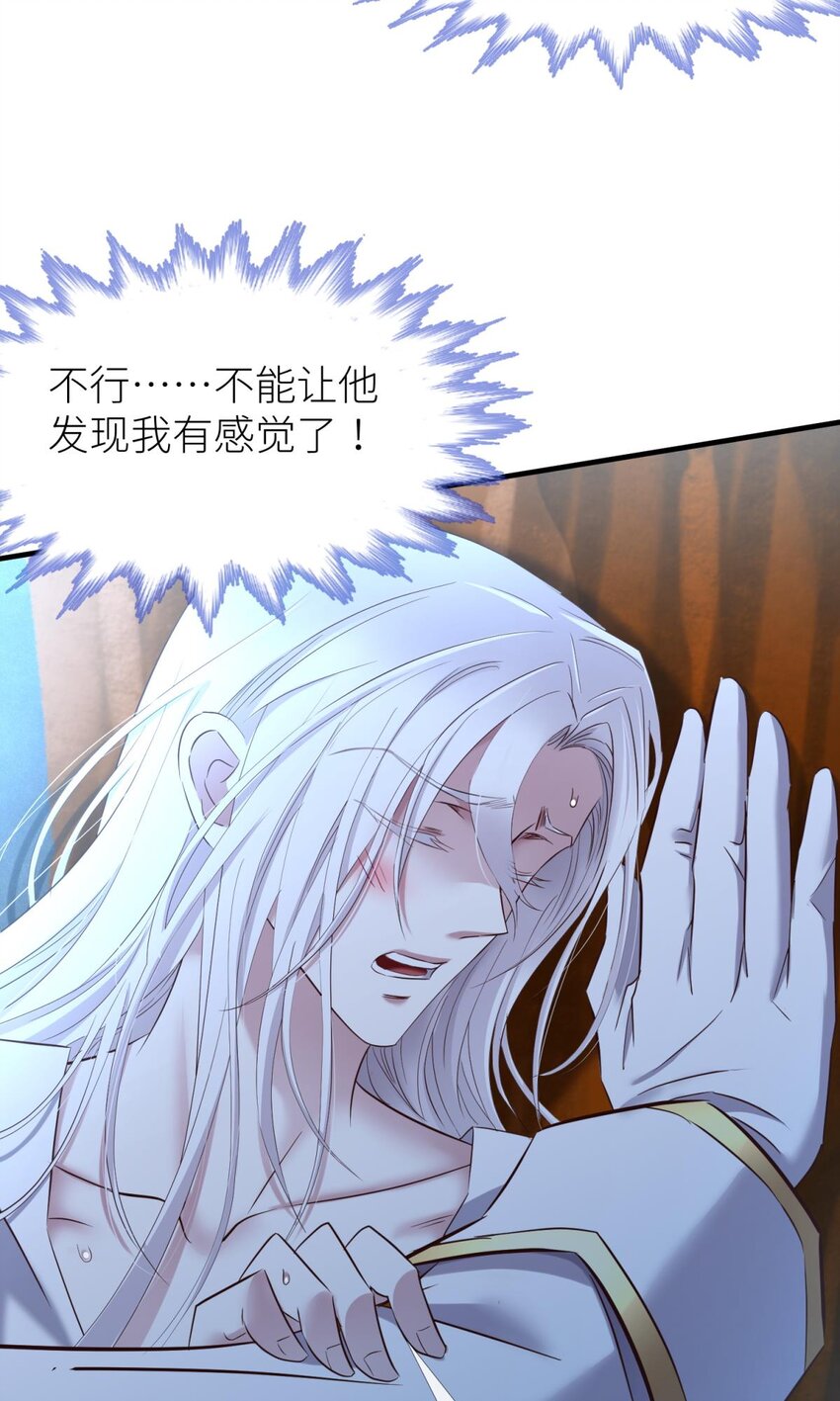 68 纠结的心-第70话