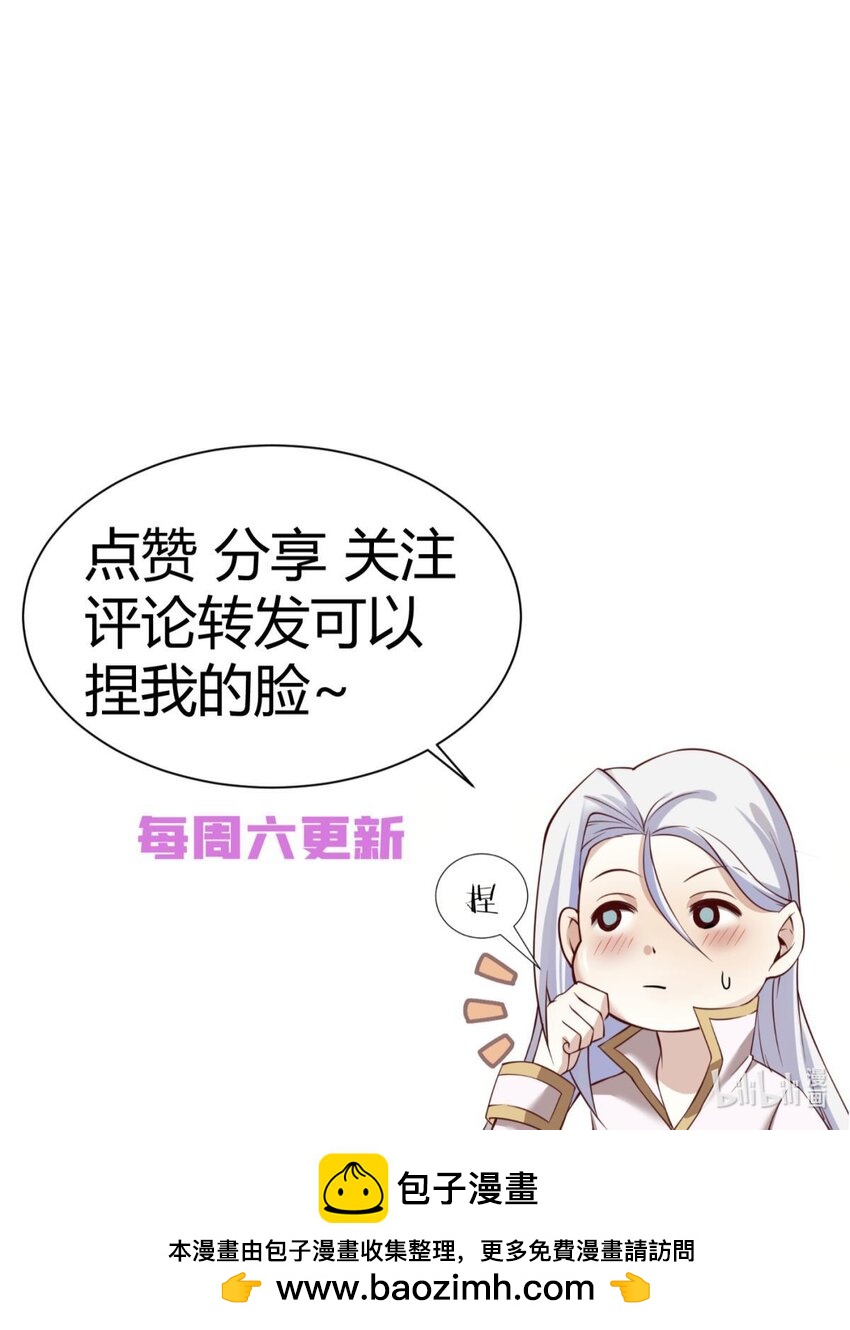 68 纠结的心-第70话