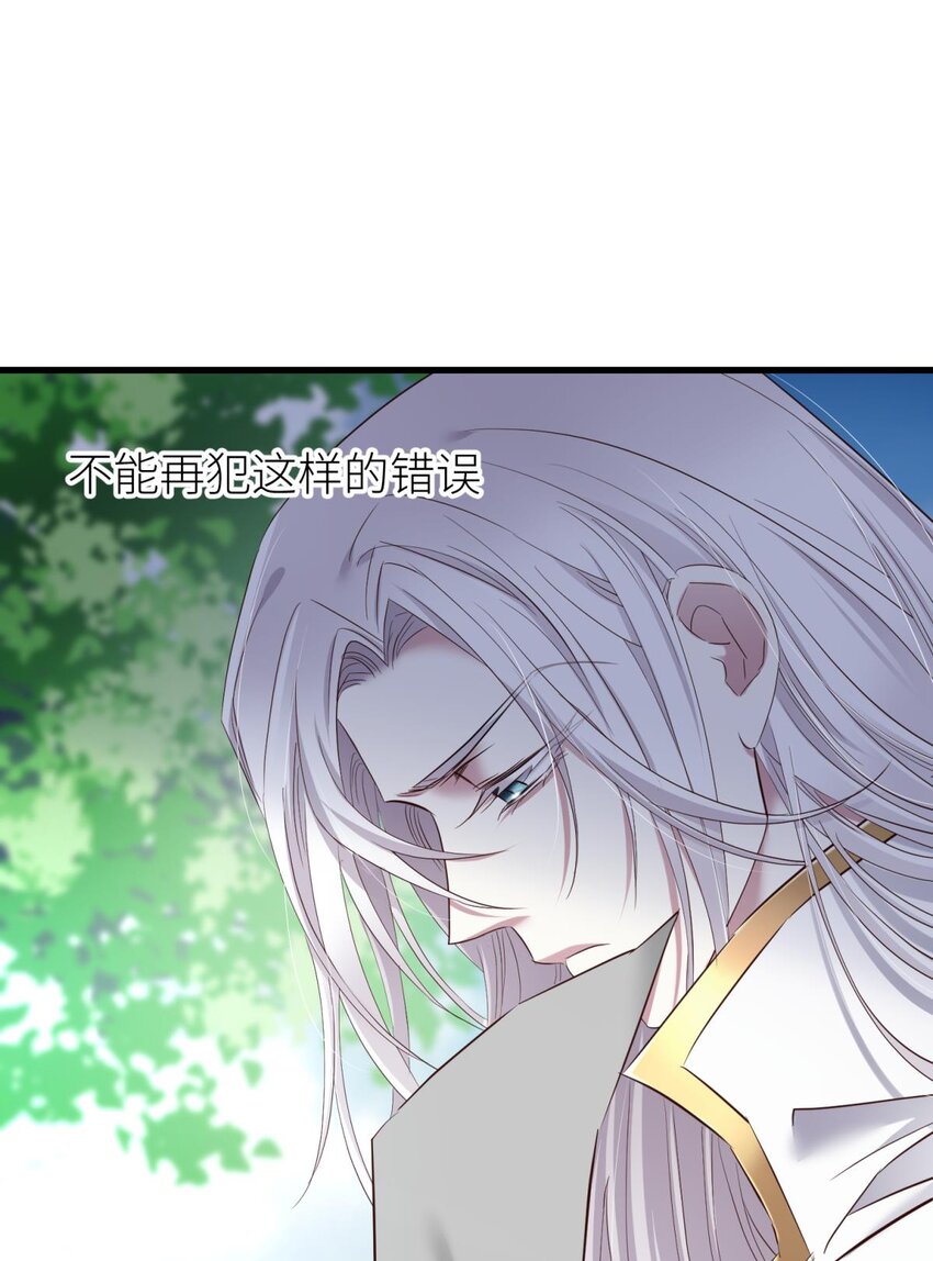 71 你们都一样(1/2)-第72话