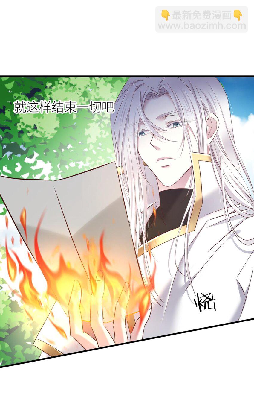 71 你们都一样(1/2)-第72话