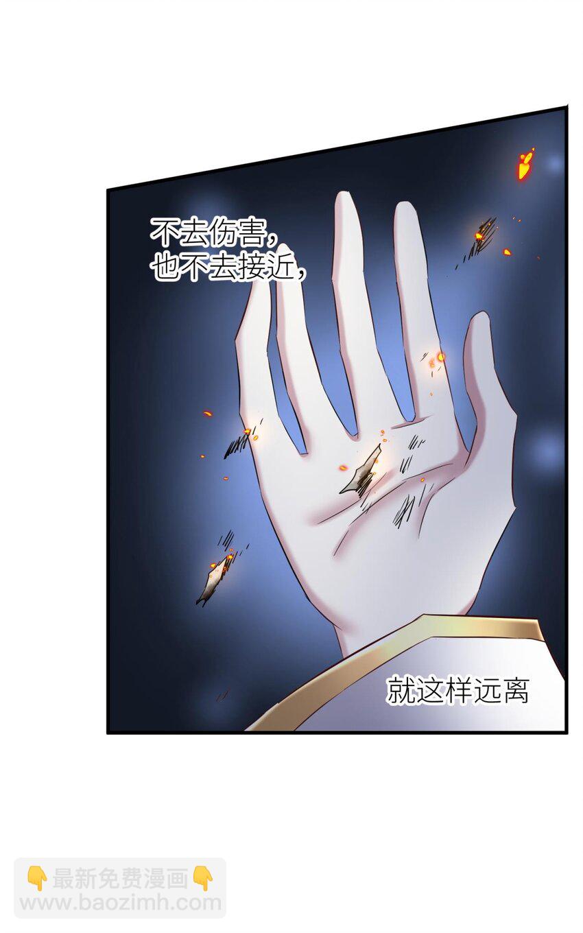 71 你们都一样(1/2)-第72话