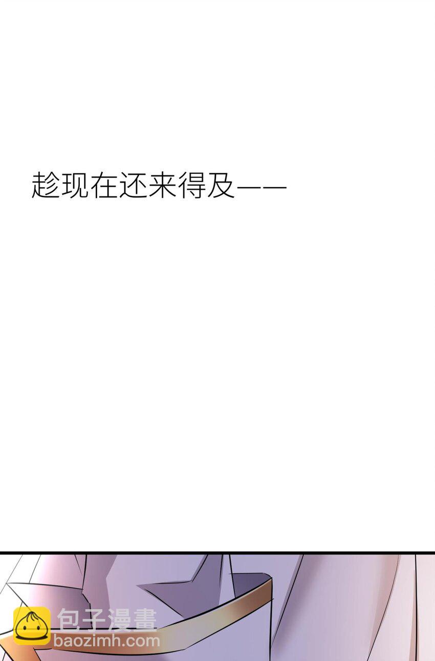 71 你们都一样(1/2)-第72话