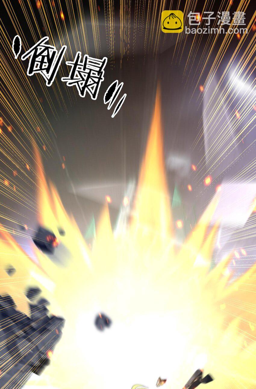 71 你们都一样(1/2)-第72话