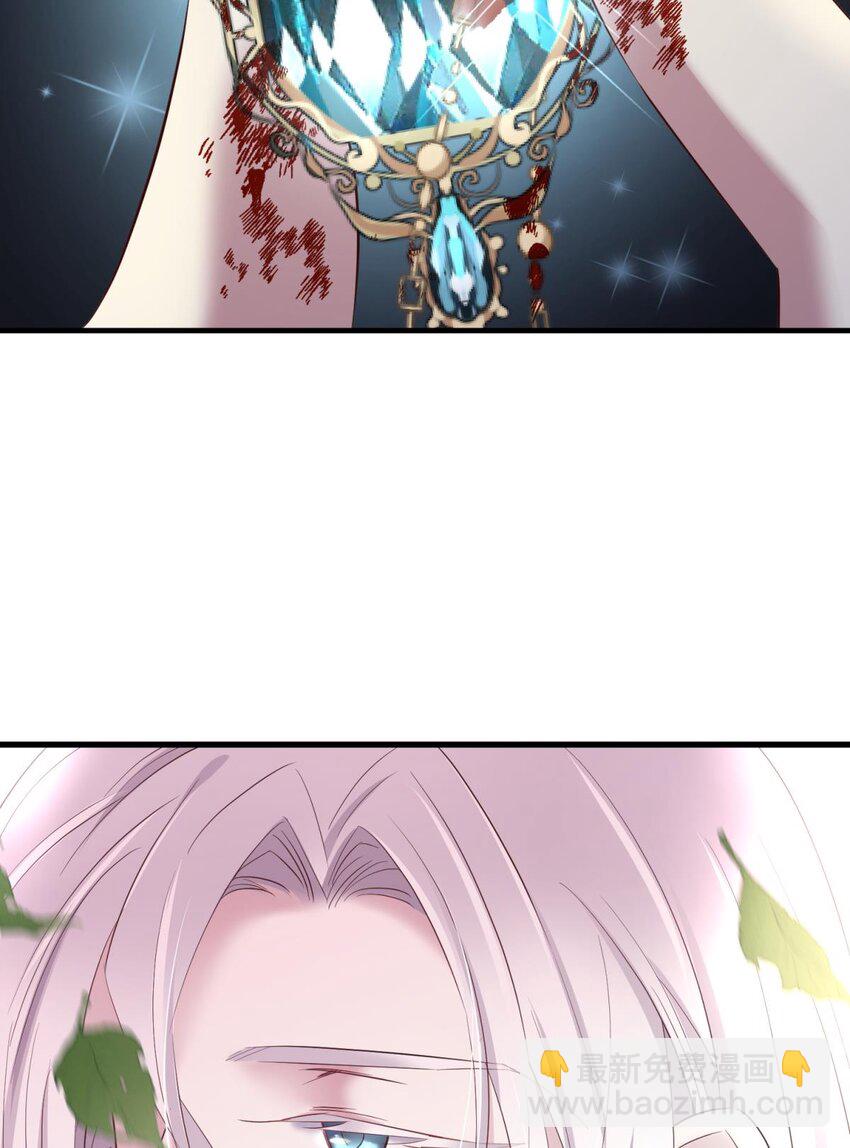 71 你们都一样(1/2)-第72话