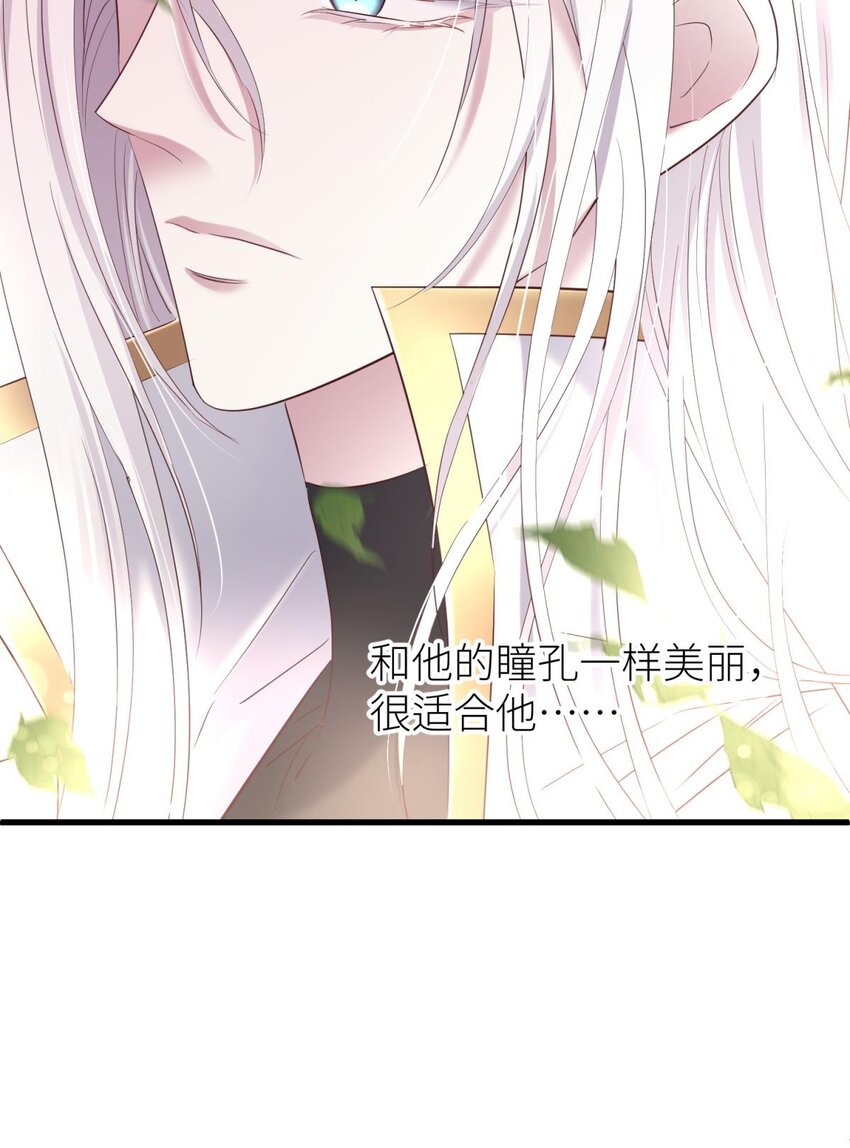 71 你们都一样(1/2)-第72话