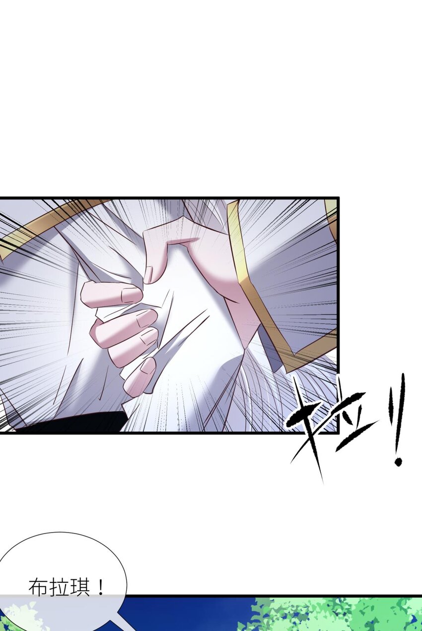 71 你们都一样(1/2)-第72话