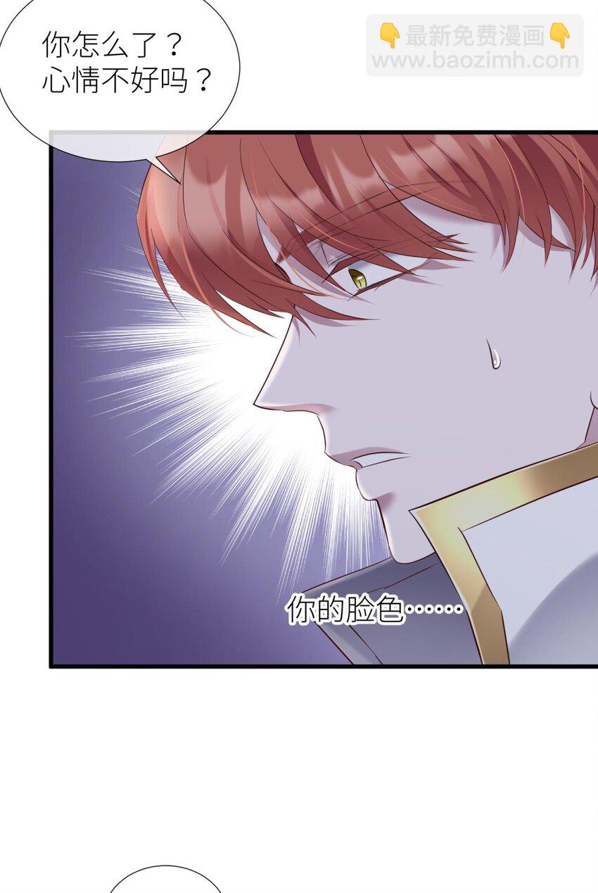 71 你们都一样(1/2)-第72话