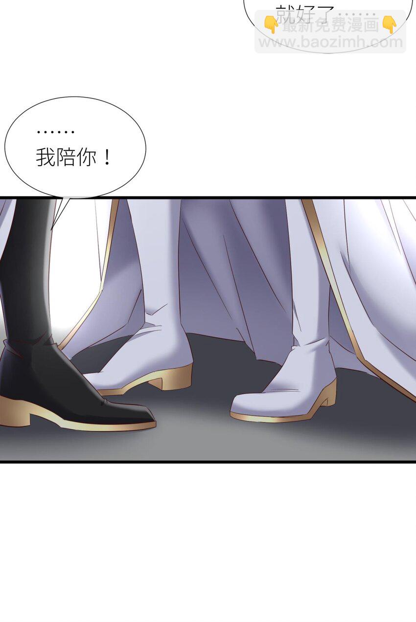 71 你们都一样(1/2)-第72话