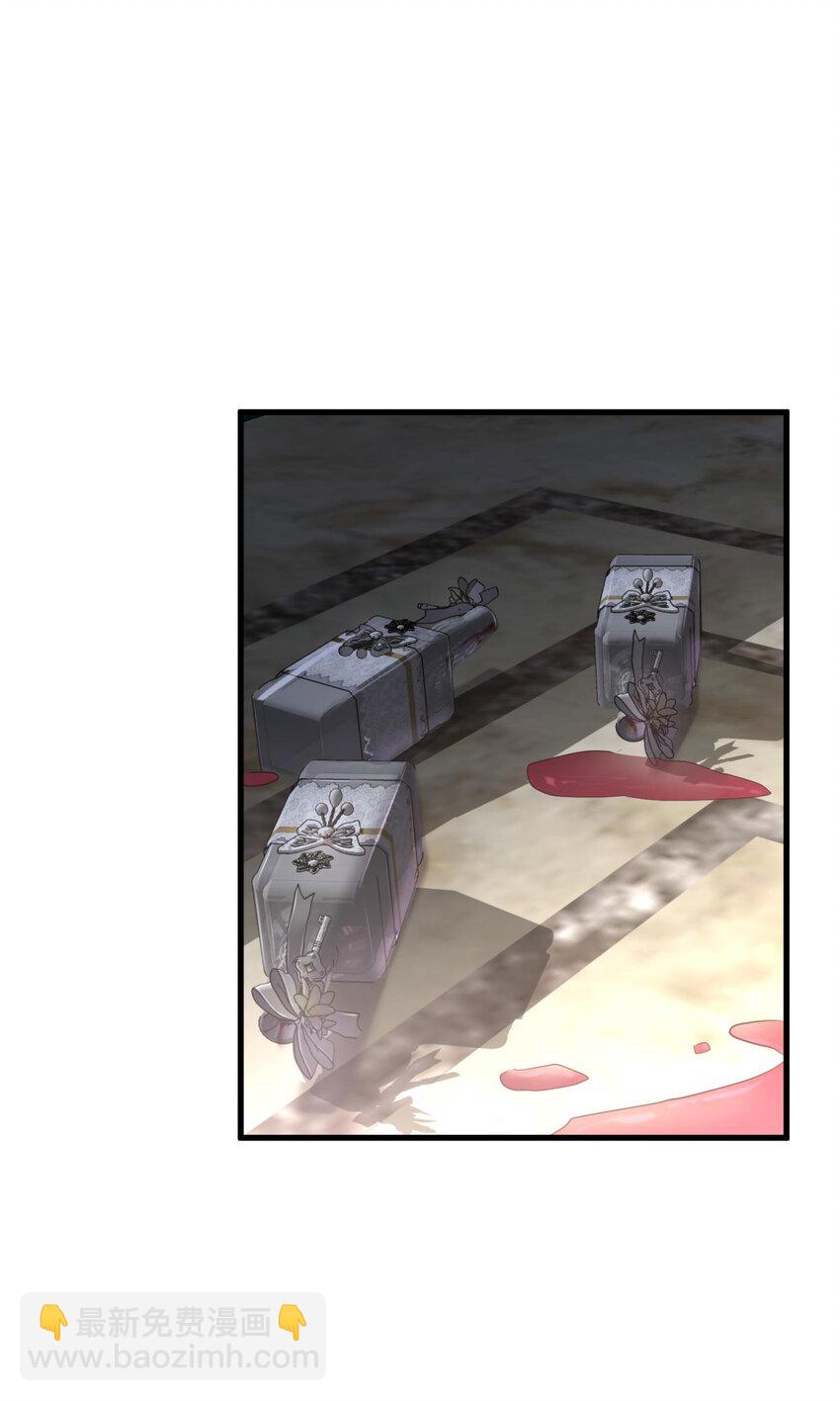 71 你们都一样(1/2)-第72话